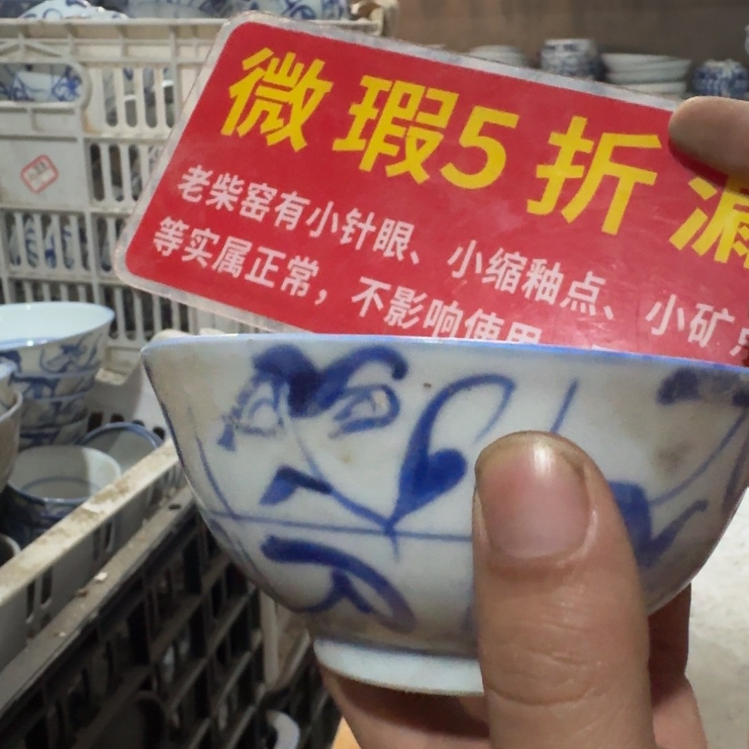 全手绘柴窑，京东包邮