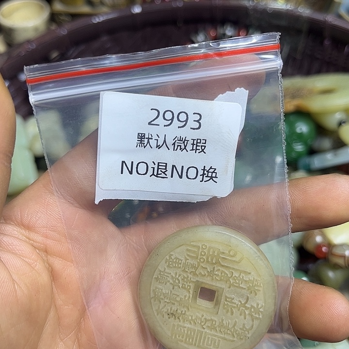 老***E菩提籽类工艺品2993