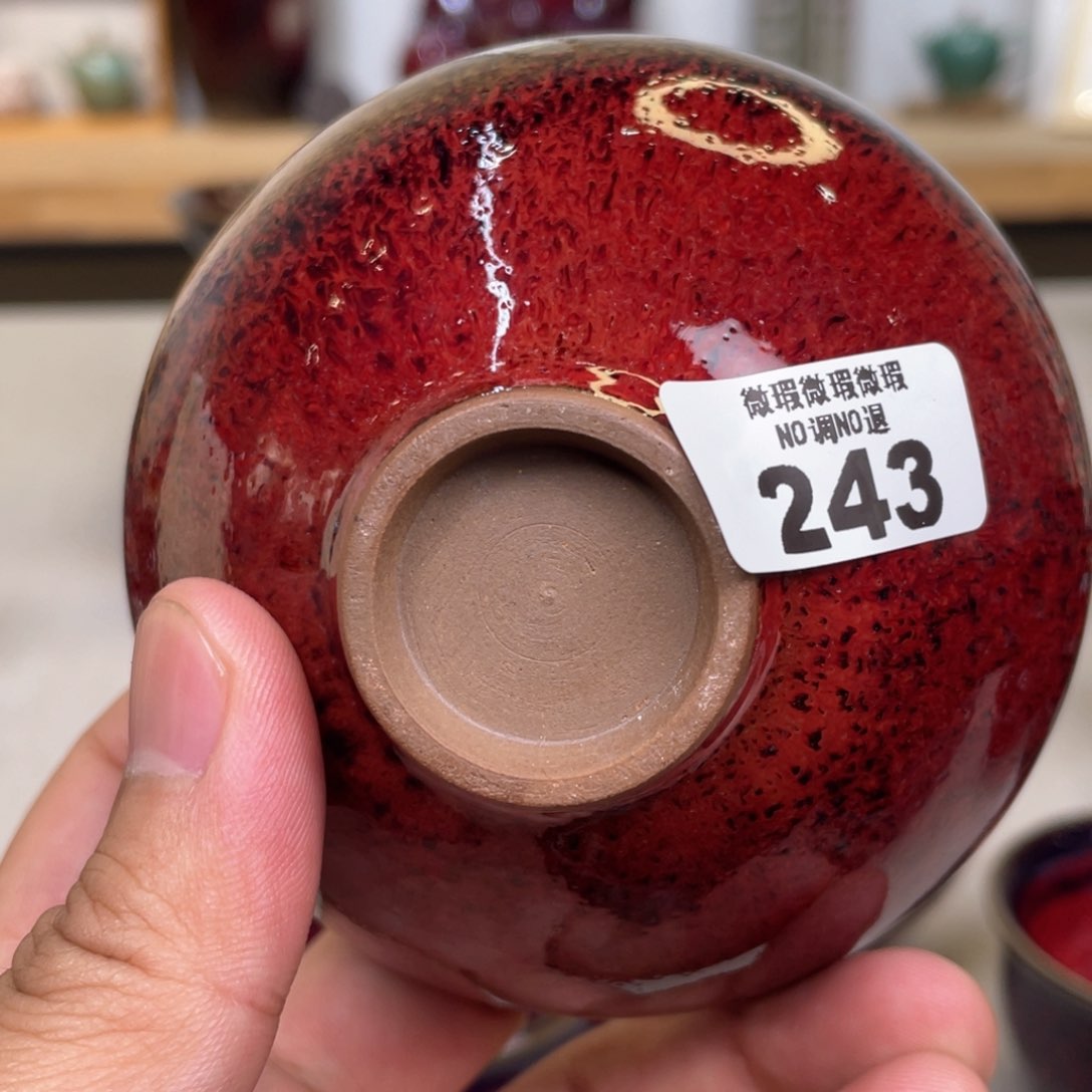 杯小*微瑕主人杯杯主杯人杯