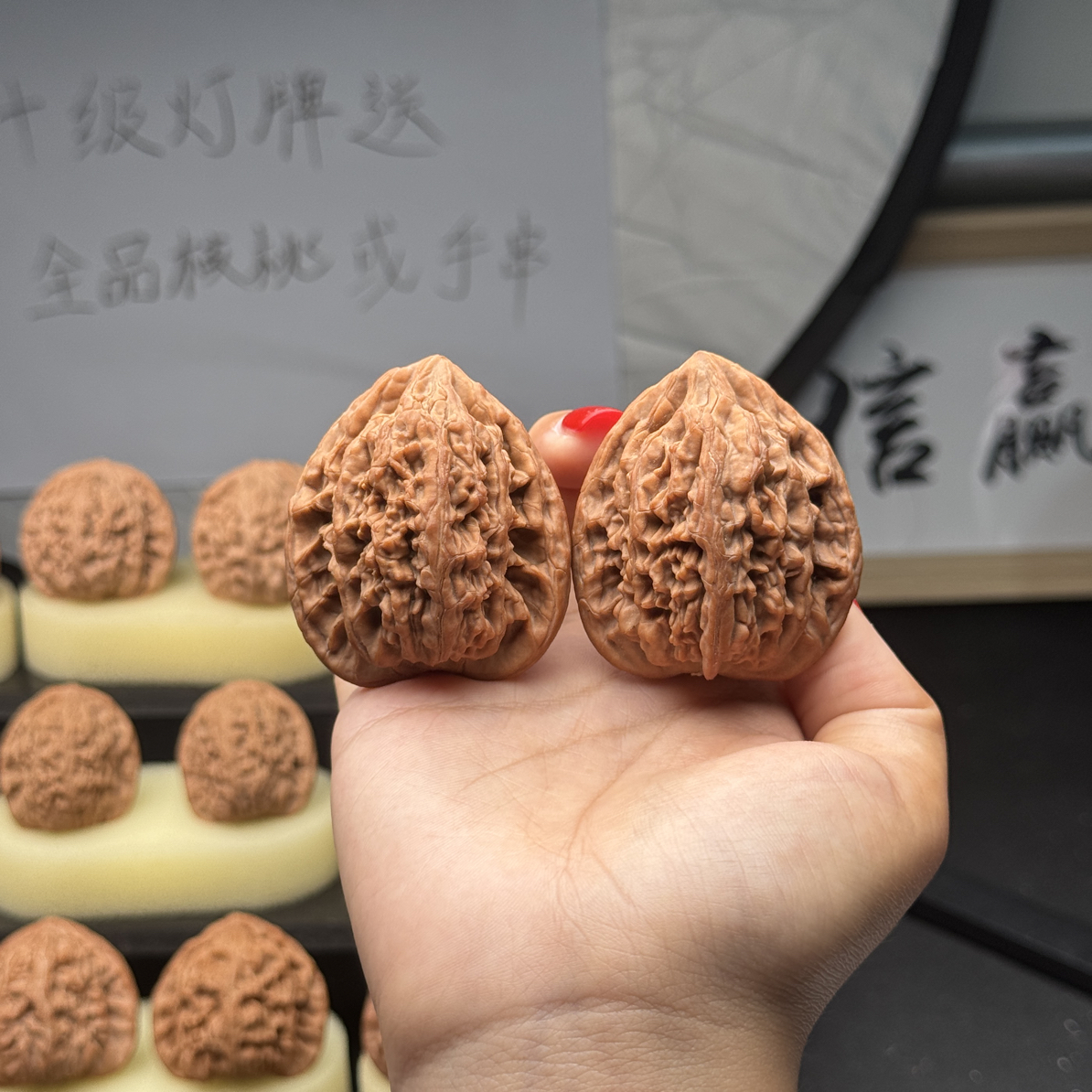 45全品虎头王文玩核桃精对