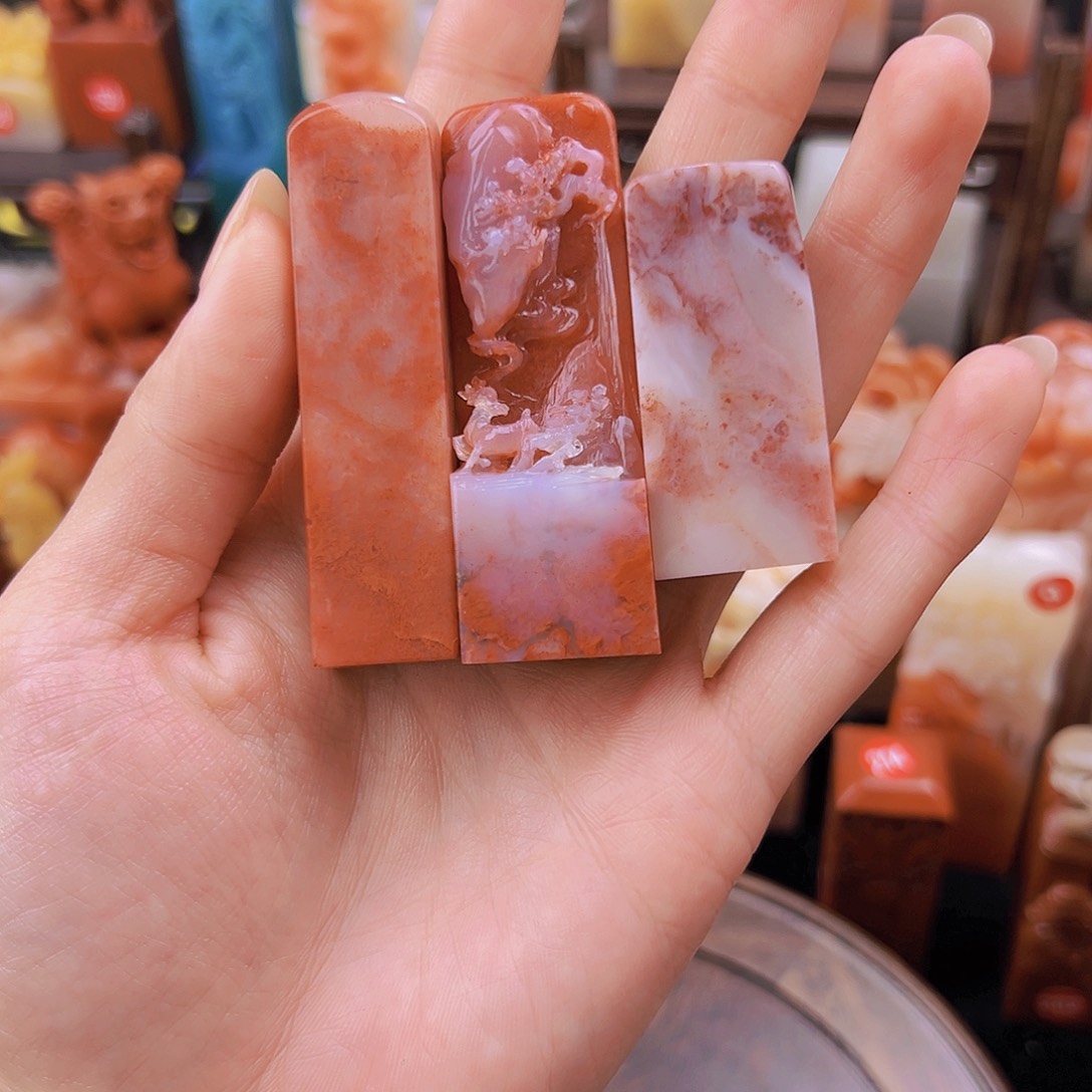 昌化石印石一***?篆刻作品