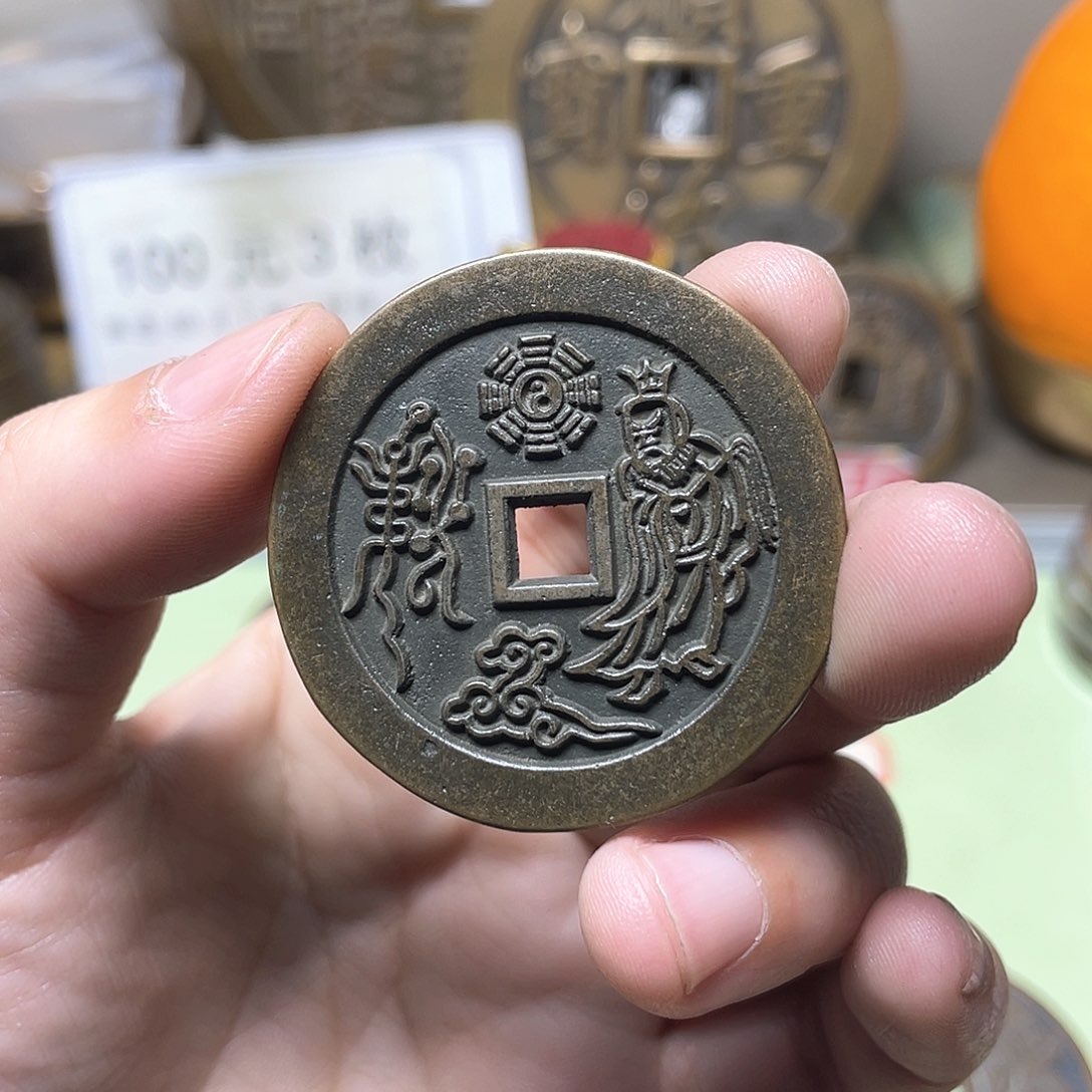 铜胡*军一物一拍 现场下单