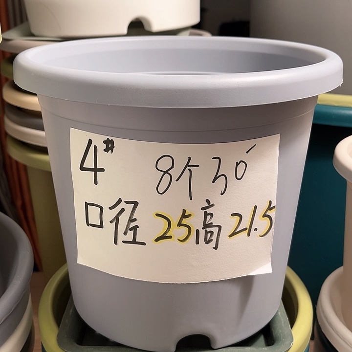 树脂四季盆4号雾霾蓝8个，无托