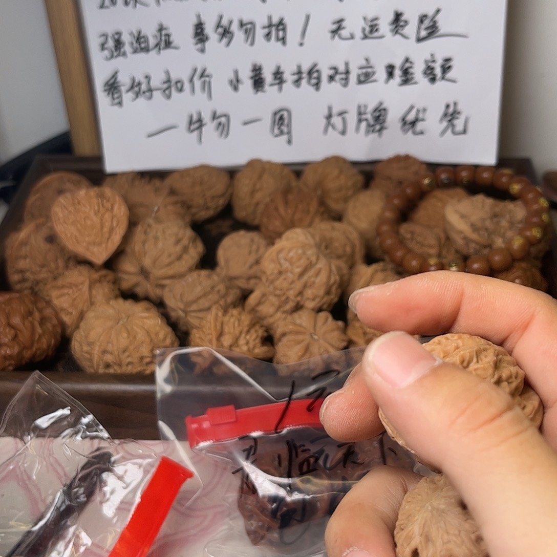 君***_文玩核桃吊坠福利群