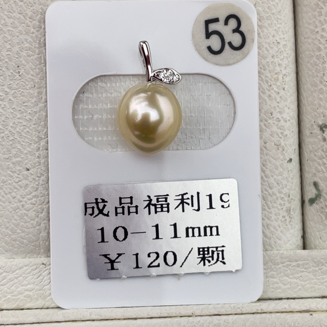 定制海水珍珠银S925镶嵌吊坠(不含链)金珠成品不退换