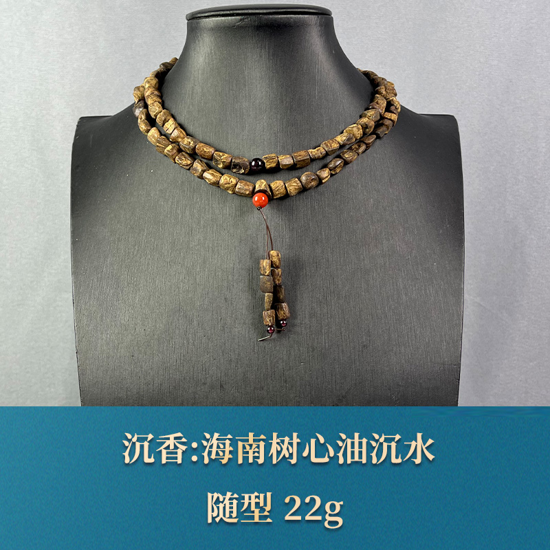 63730     海南树心油沉水 沉香