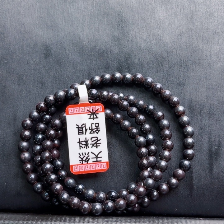 苏纪石（舒俱来）颈饰未镶嵌