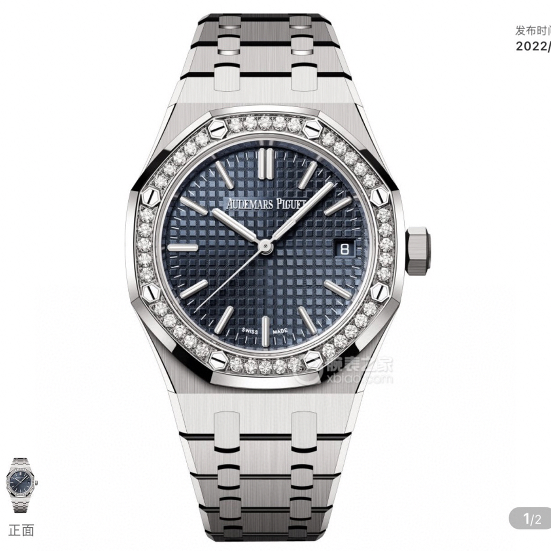 99新 Audemars Piguet/爱彼 爱彼15551st23年全套