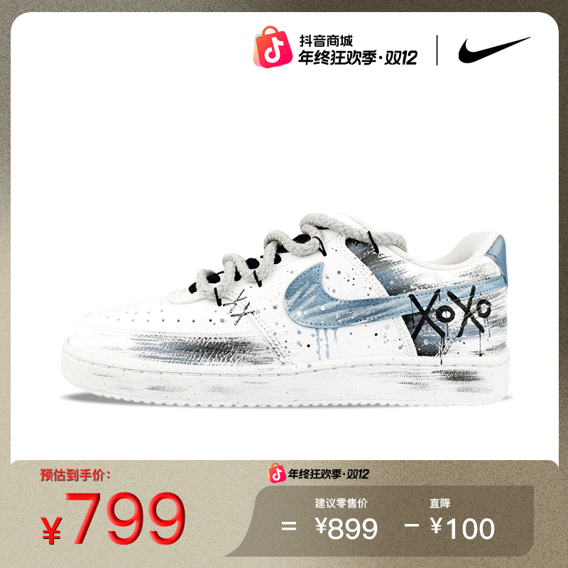 NIKE/耐克Court Vision1泼墨涂鸦街头风定制百搭琥珀流光低帮板鞋