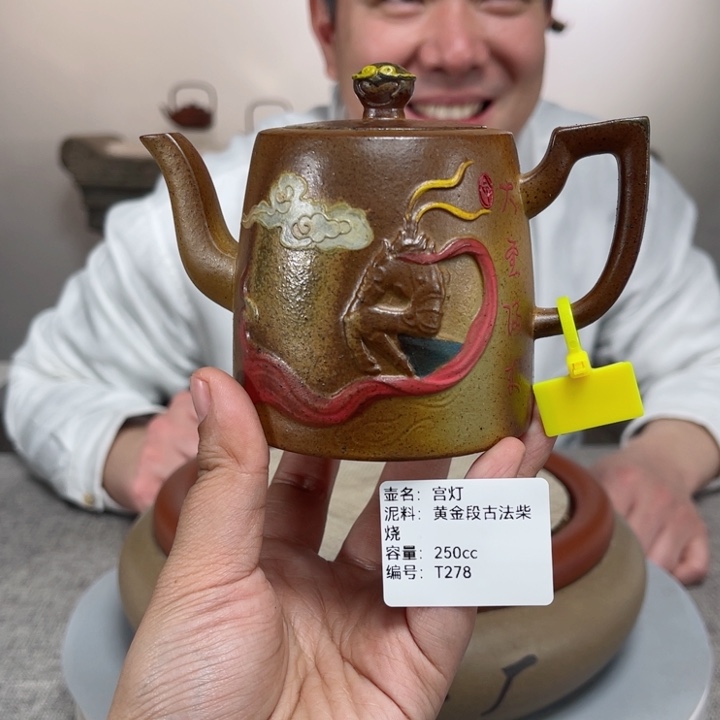 紫砂茶壶紫砂刻绘