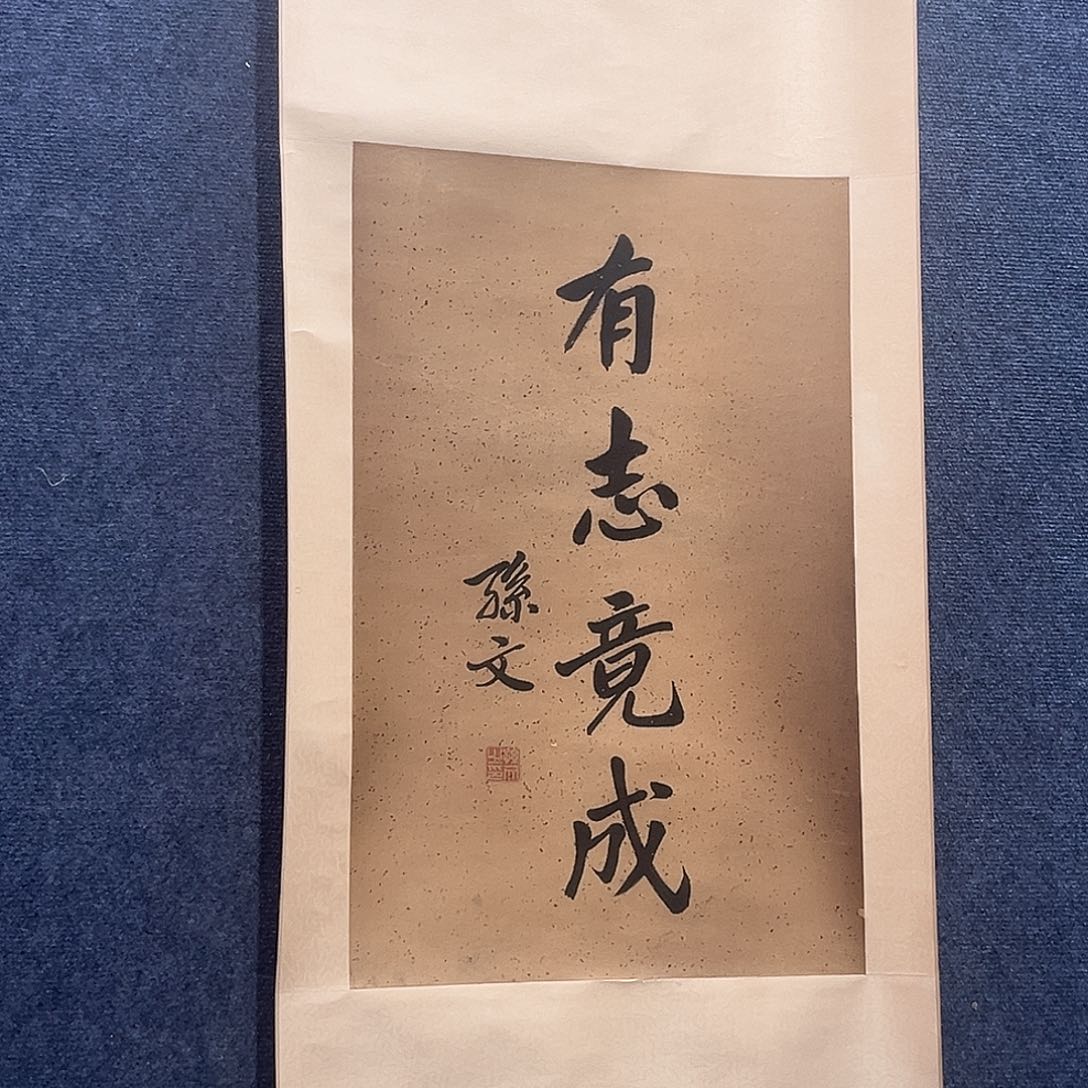 隔空玻璃是用金属做成了塑料外壳