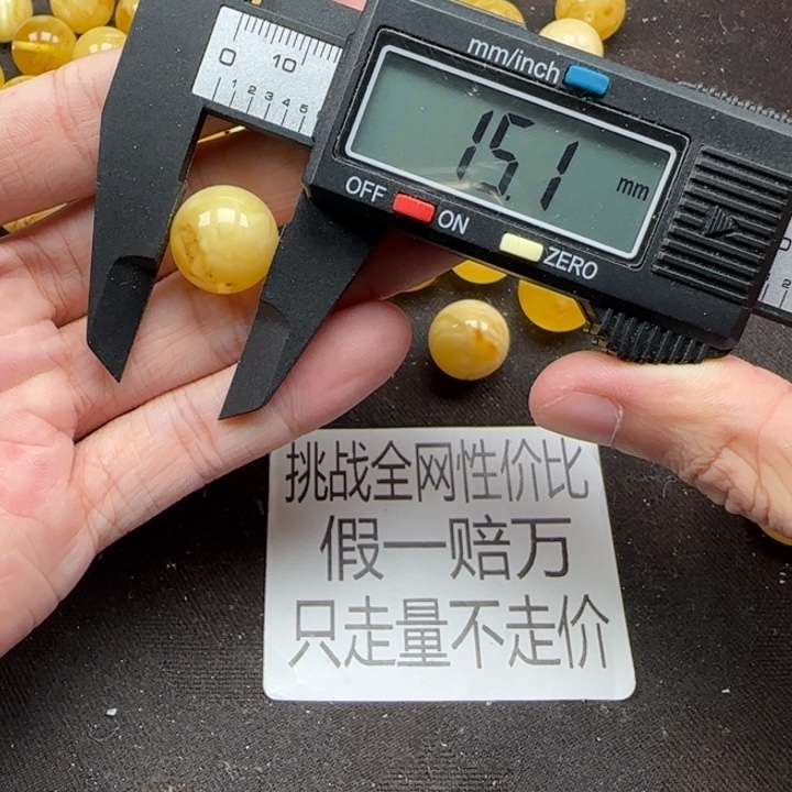 蜜蜡未镶嵌珠宝奇石天然250