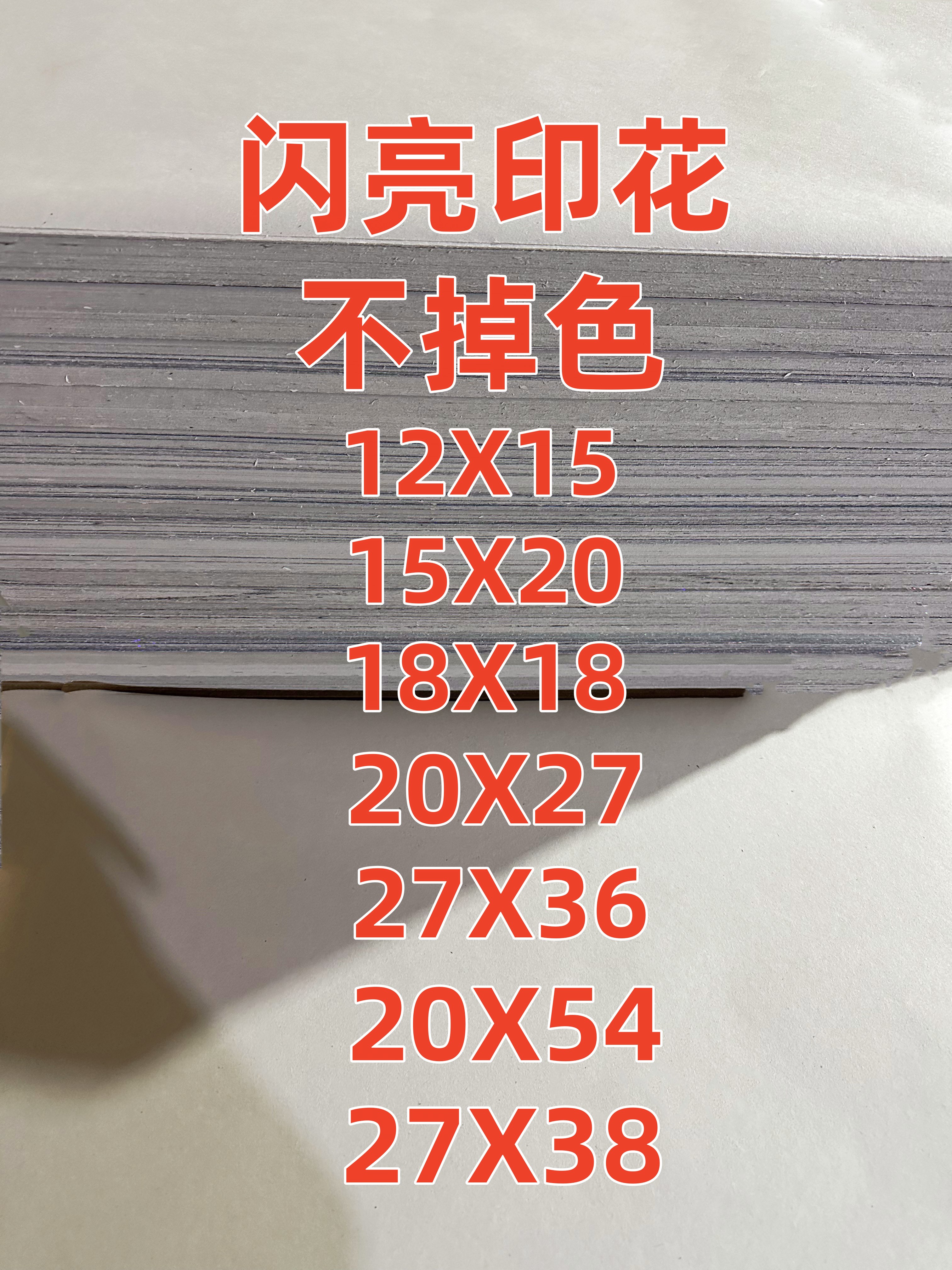 手工折纸不掉色手工材料DIY