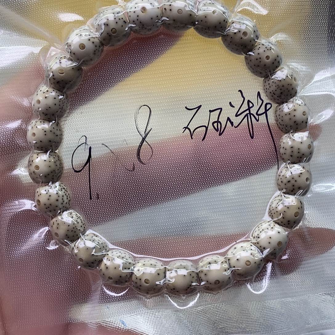 星月菩提手串石玉