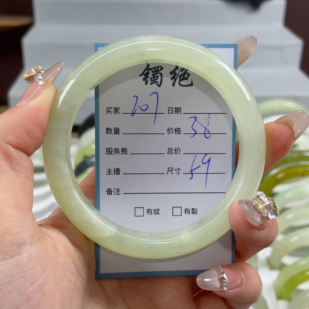 【闪购商品】蛇纹石玉手镯未镶嵌