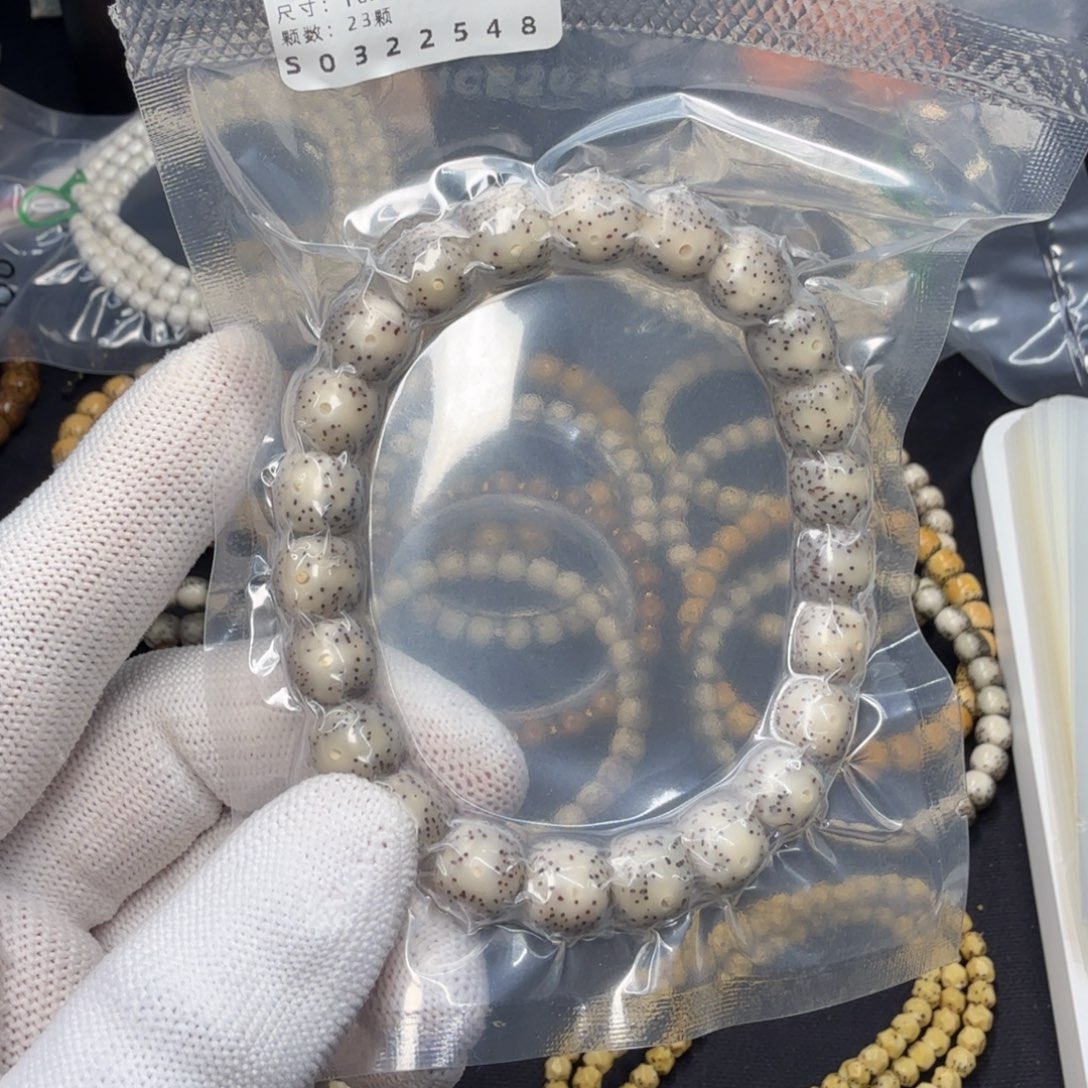 与***、星月菩提吊坠卡10石玉糯冰细星