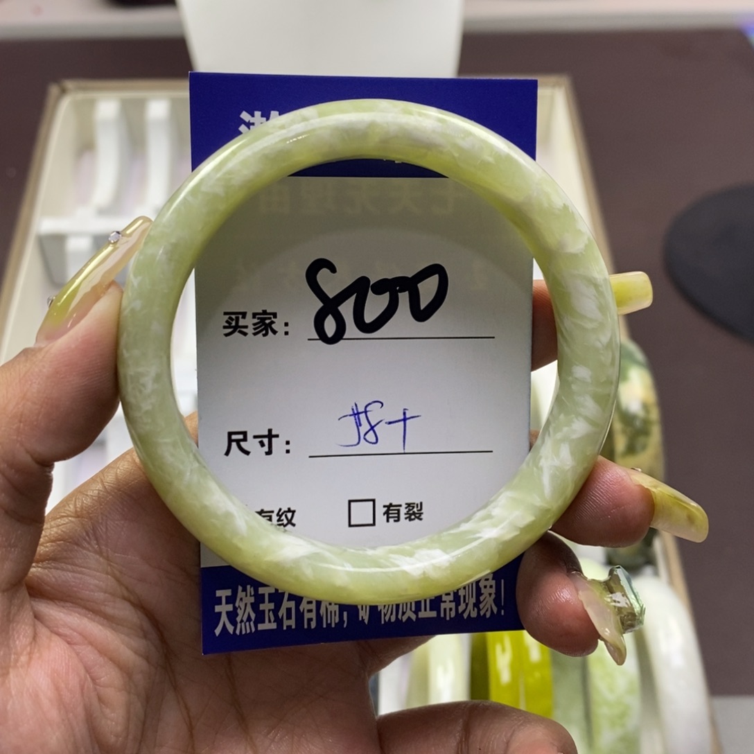 蛇纹石玉未镶嵌手镯