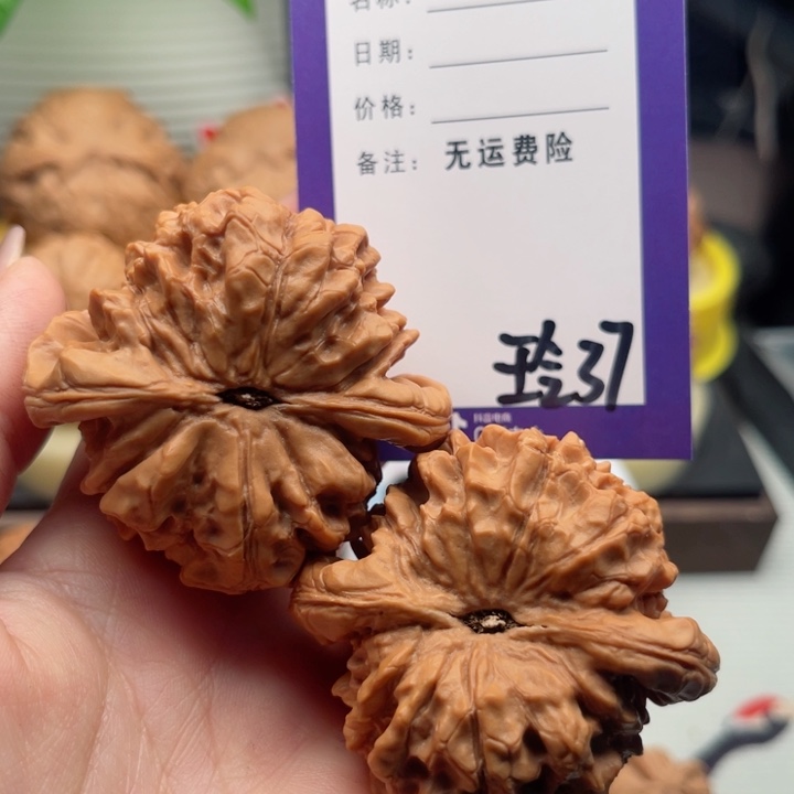 吊坠文玩核桃悟*文玩核桃37