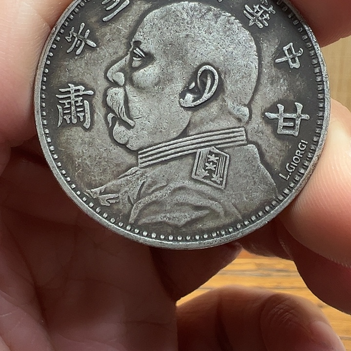 （一家臻藏）可吸翻可吹响龙洋工艺品 精选摆件 