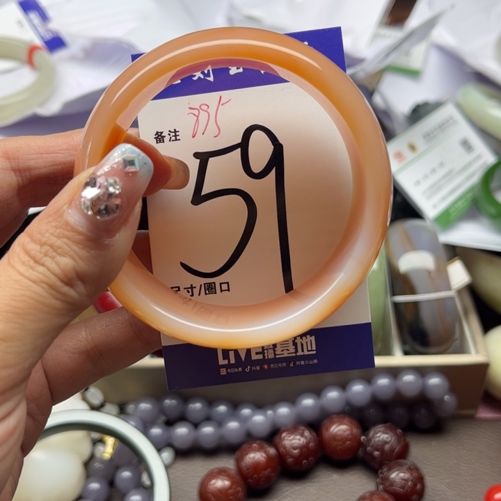 玛瑙/玉髓手镯未镶嵌