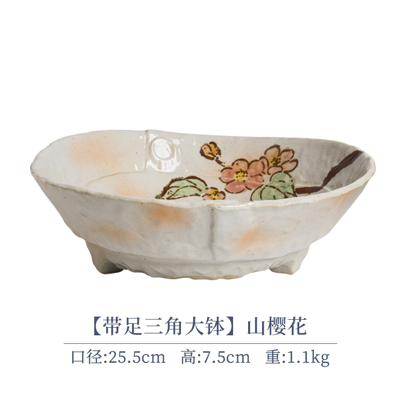 【单支】日本进口Bloom手绘山樱花带足三角大钵