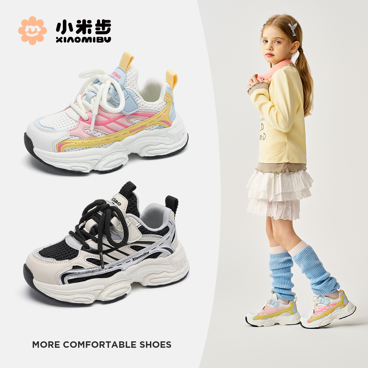 小米步【紫莹花】小米步儿童运动鞋女童鞋子2025春季新款休闲百搭鞋