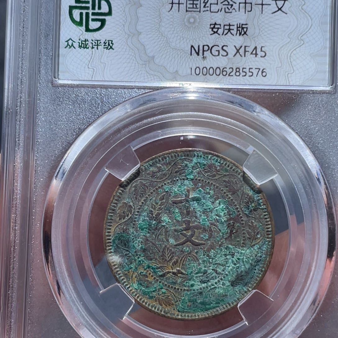 金属通古博今通古博今马5576