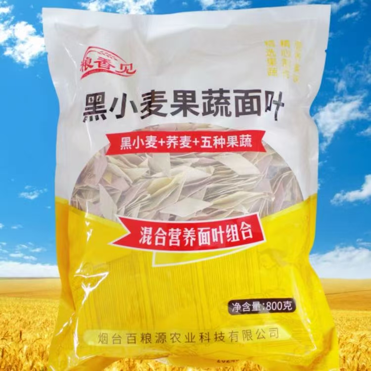 黑小麦果蔬面叶  混合营养面组合