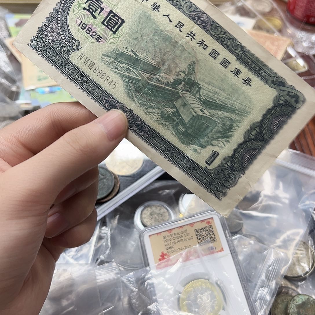 拍品。             
