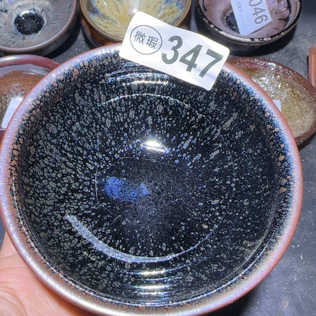 茶盏福建盏茶器瑕疵