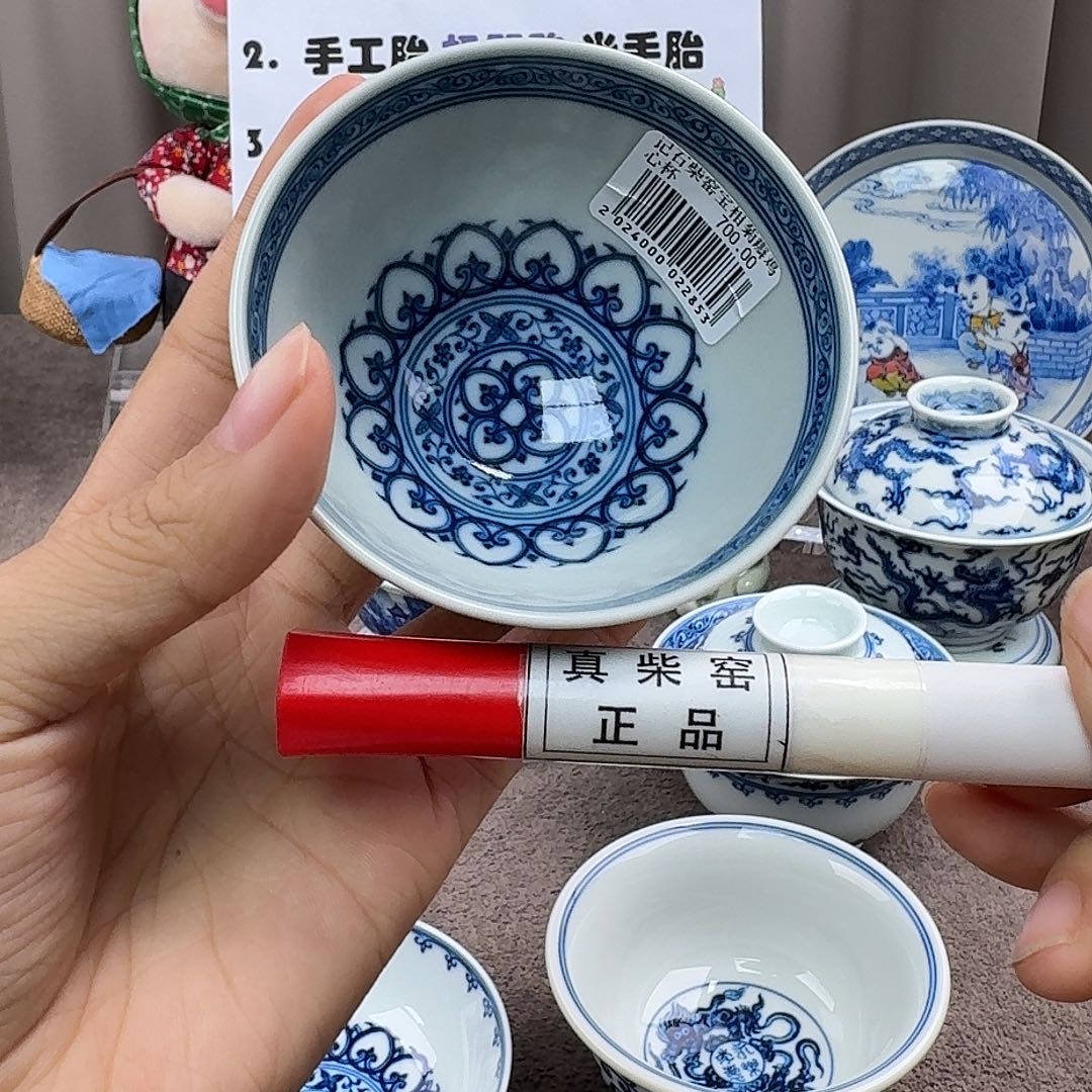 陶瓷艺术设计中心