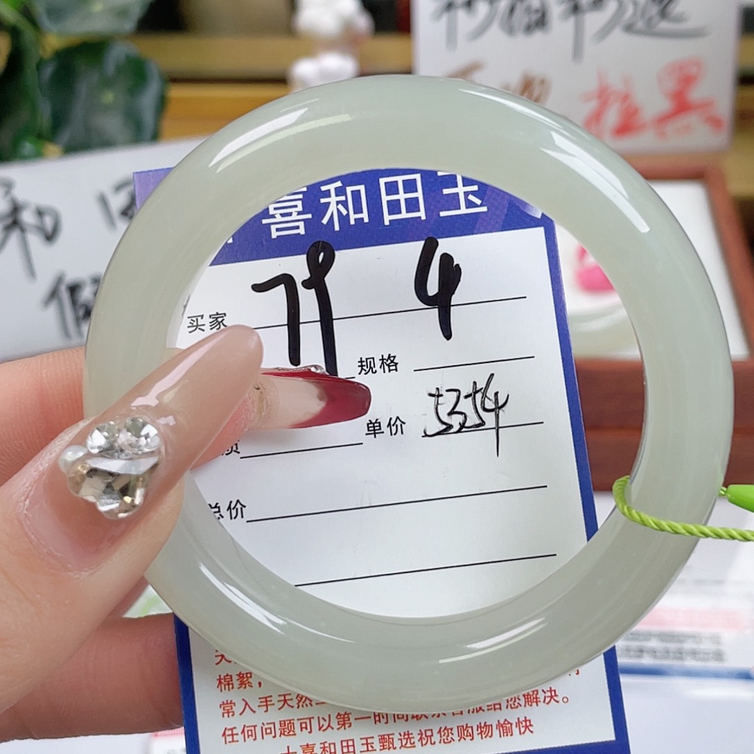 和田玉手镯未镶嵌