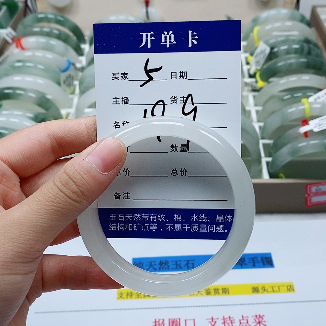 未镶嵌手镯石英质玉天山5