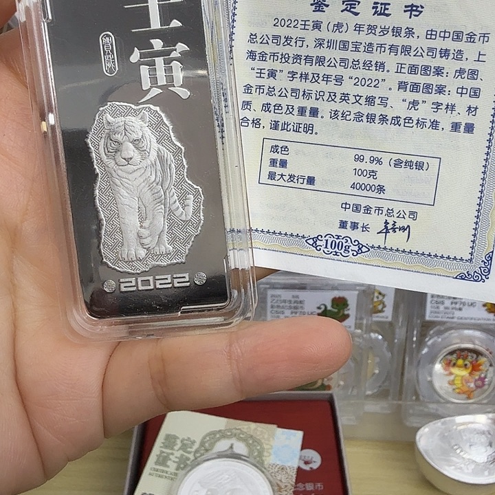 纯银2022年虎年100克生肖银条