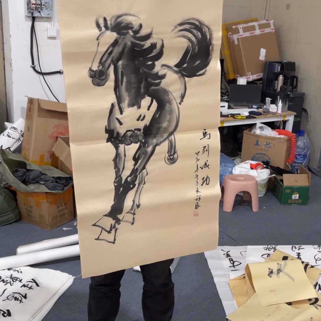 国画处理作品看好再拍哦