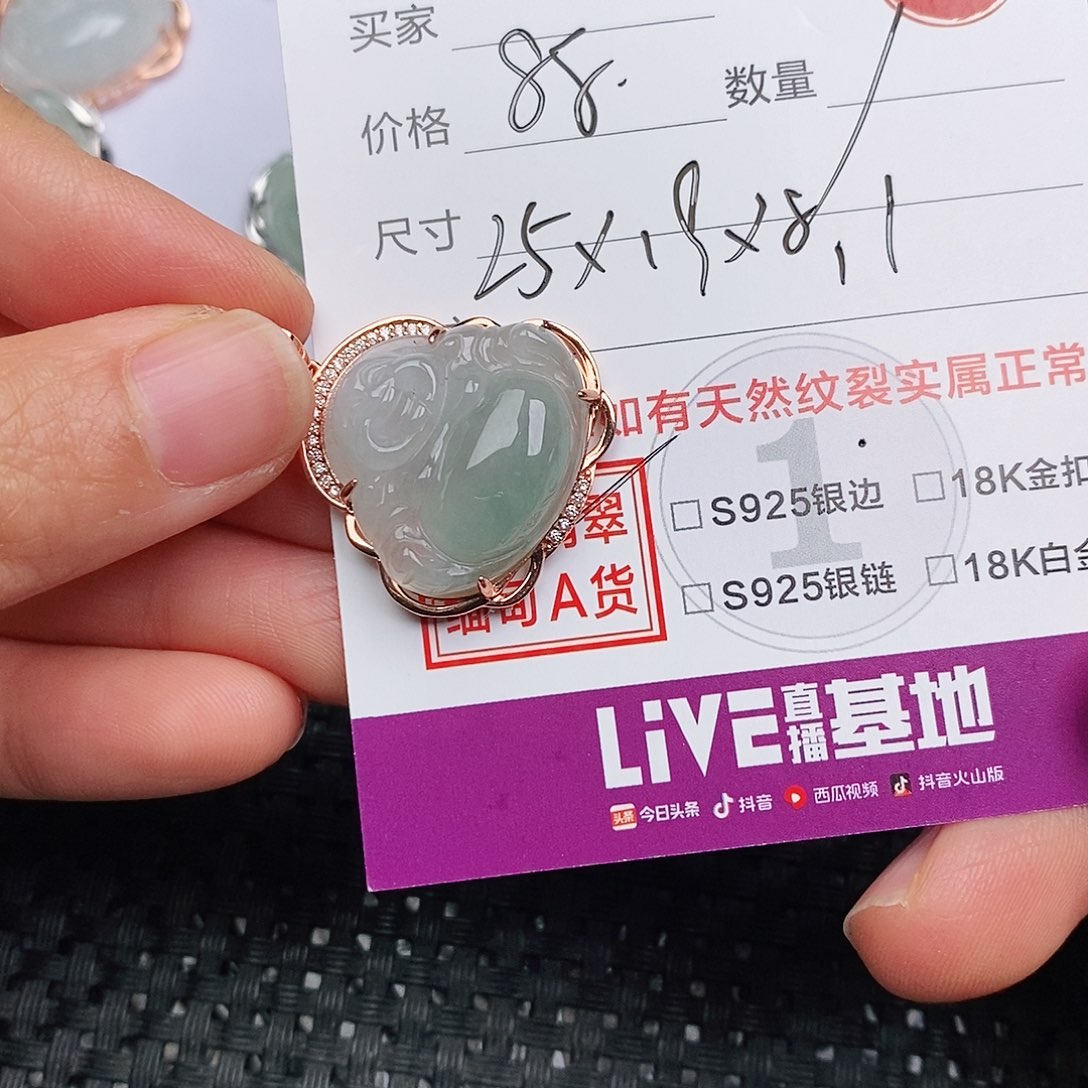 颈饰银S925镶嵌翡翠