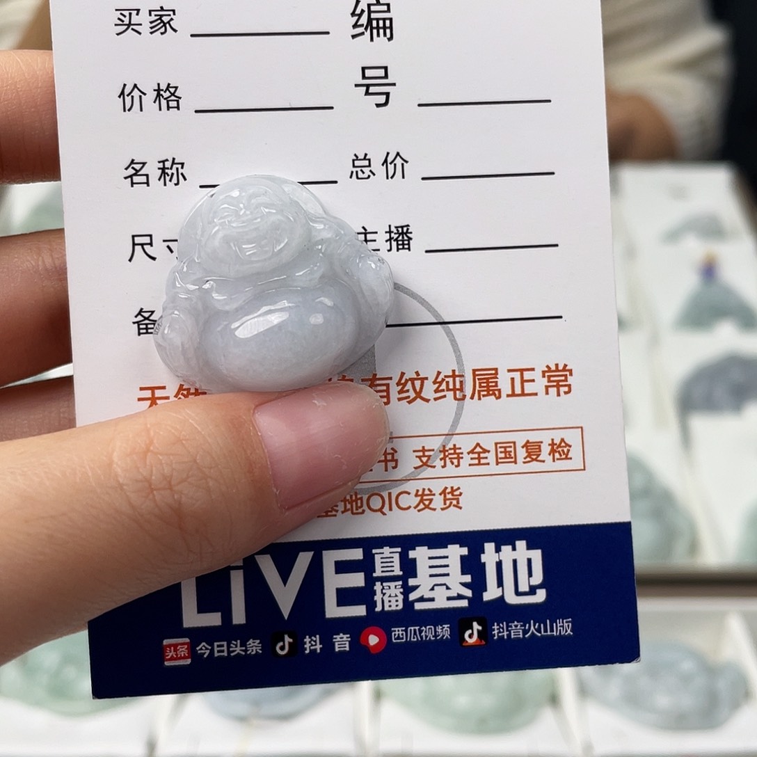 翡翠颈饰未镶嵌兮*宝佛公