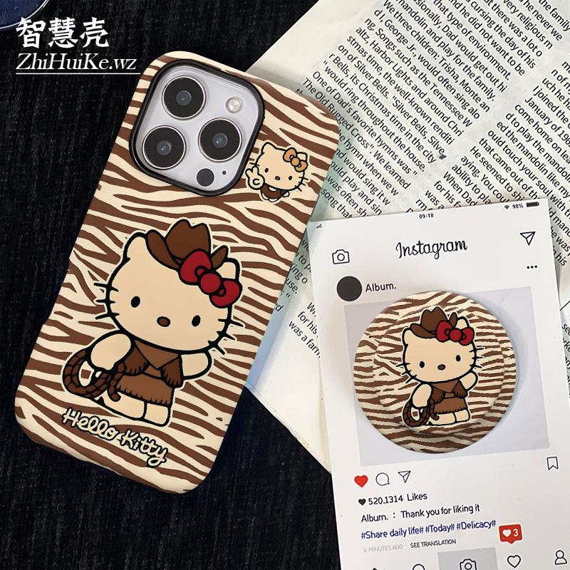 斑马KT磁吸支架菲林手机壳 适用于苹果/华为/小米/vivo/oppo