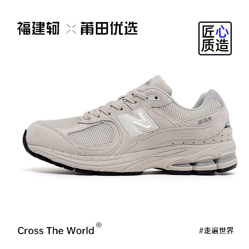 【2002R】时尚轻便跑步鞋经典男女情侣休闲鞋防滑透气慢跑鞋