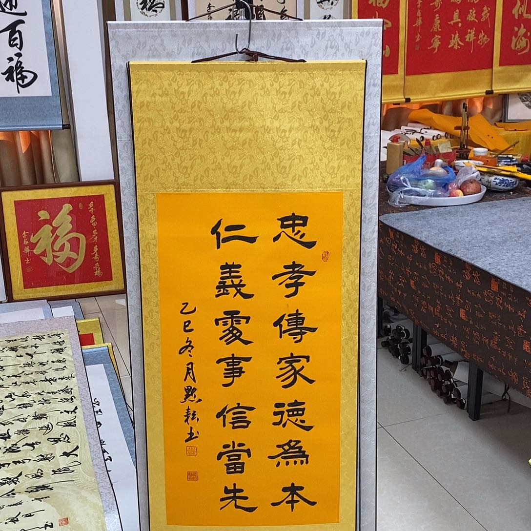 书法书法作品参加