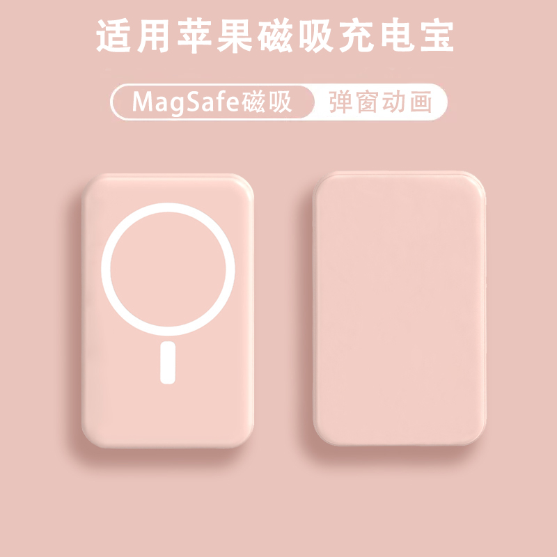 【3C认证】适用苹果17磁吸式充电宝无线便携大容量超薄快充移动电源