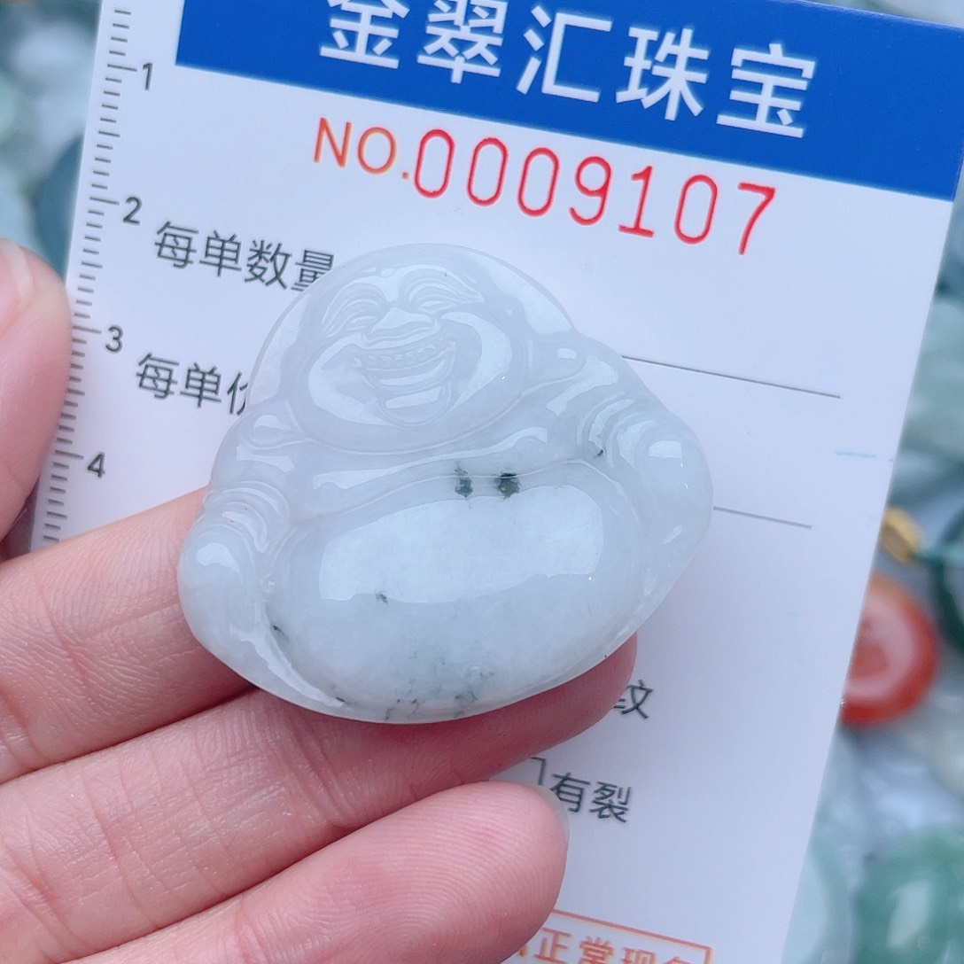 颈饰未镶嵌翡翠9107