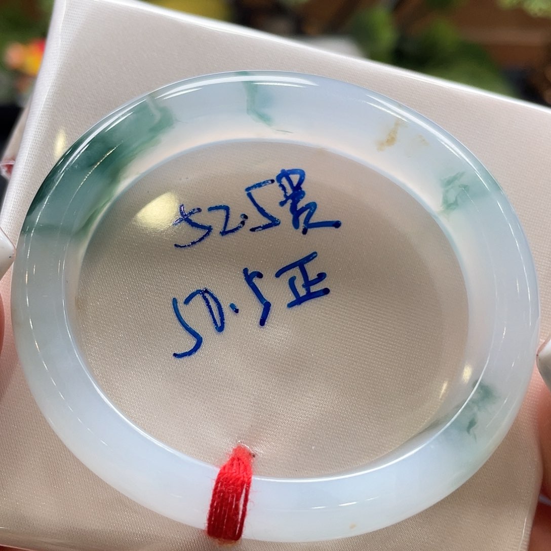翡翠手镯未镶嵌3号52.5贵妃