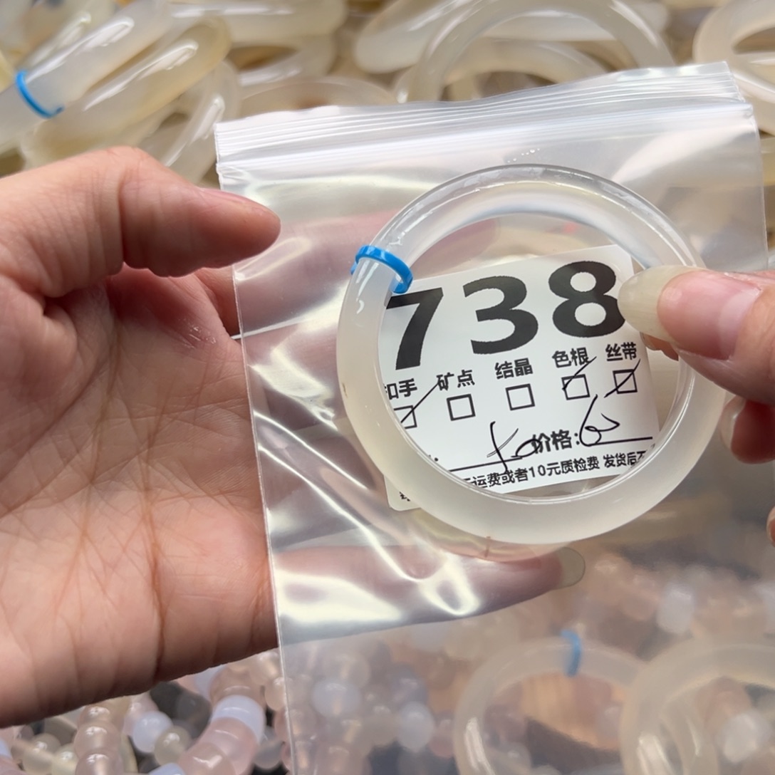 手镯玛瑙/玉髓未镶嵌738