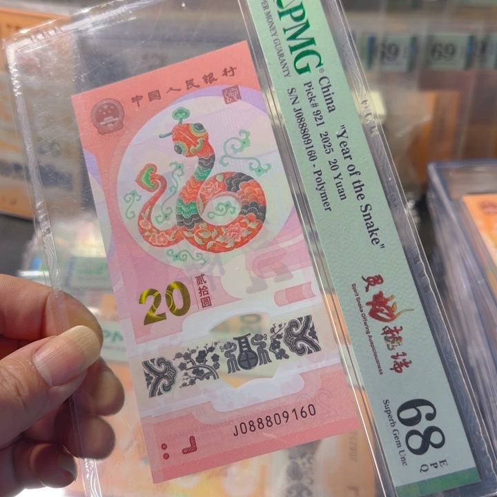 塑料088809160倒置888开门68分