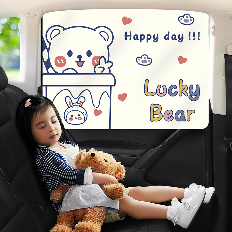 汽车遮阳窗帘帘轨道式儿童车窗防晒隔热宝宝卡通遮光车载隐私窗帘