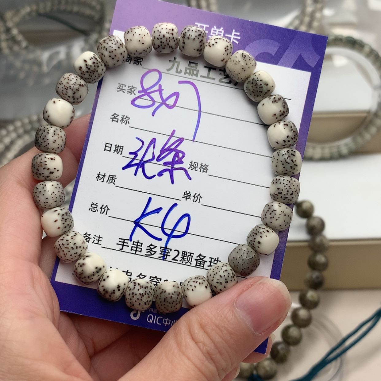 【闪购商品】星月菩提吊坠K4mmmmmmmmmmmmm