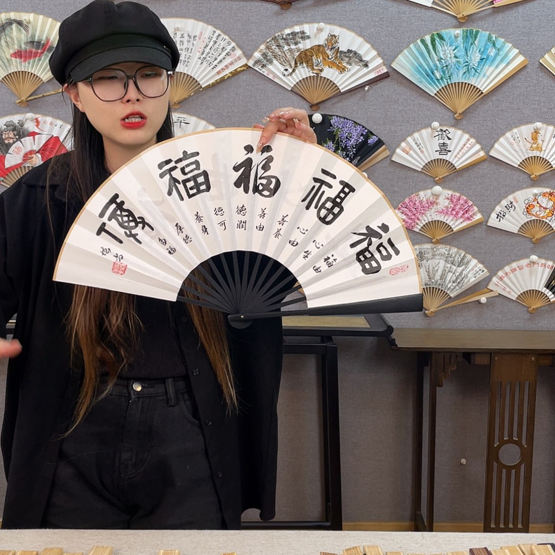 国画10寸-仿乌木福利折扇（默认粘好）