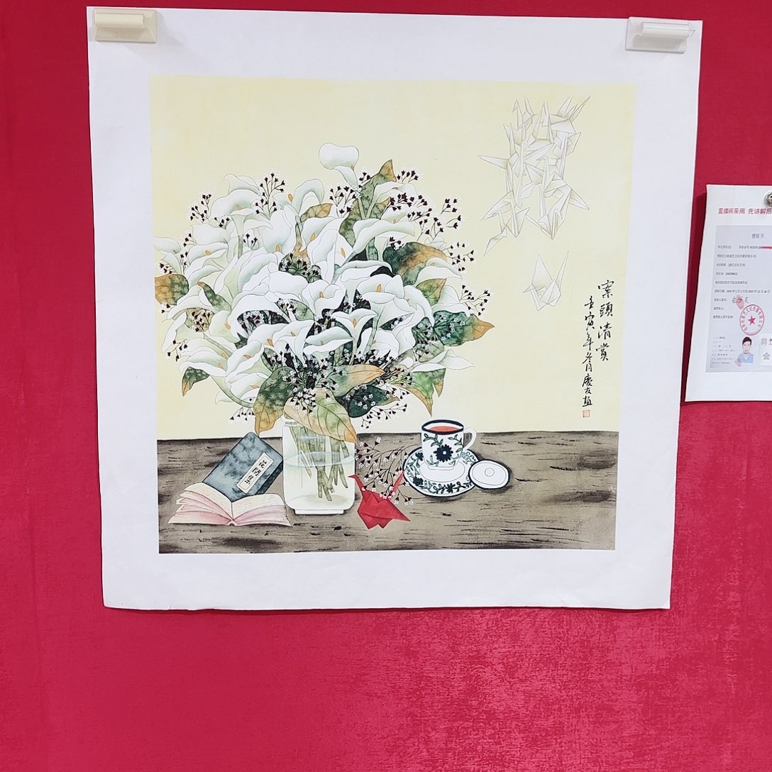 国画红皮书指出在这