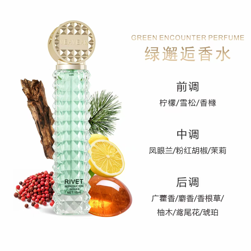 新品经典持久留香女士香水 3039